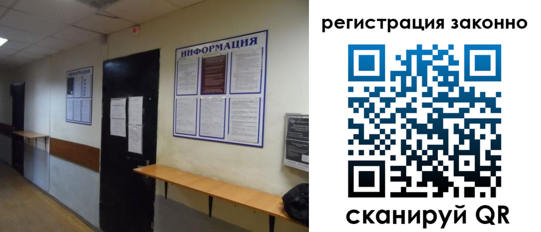 временная регистрация собственник в Ногинске