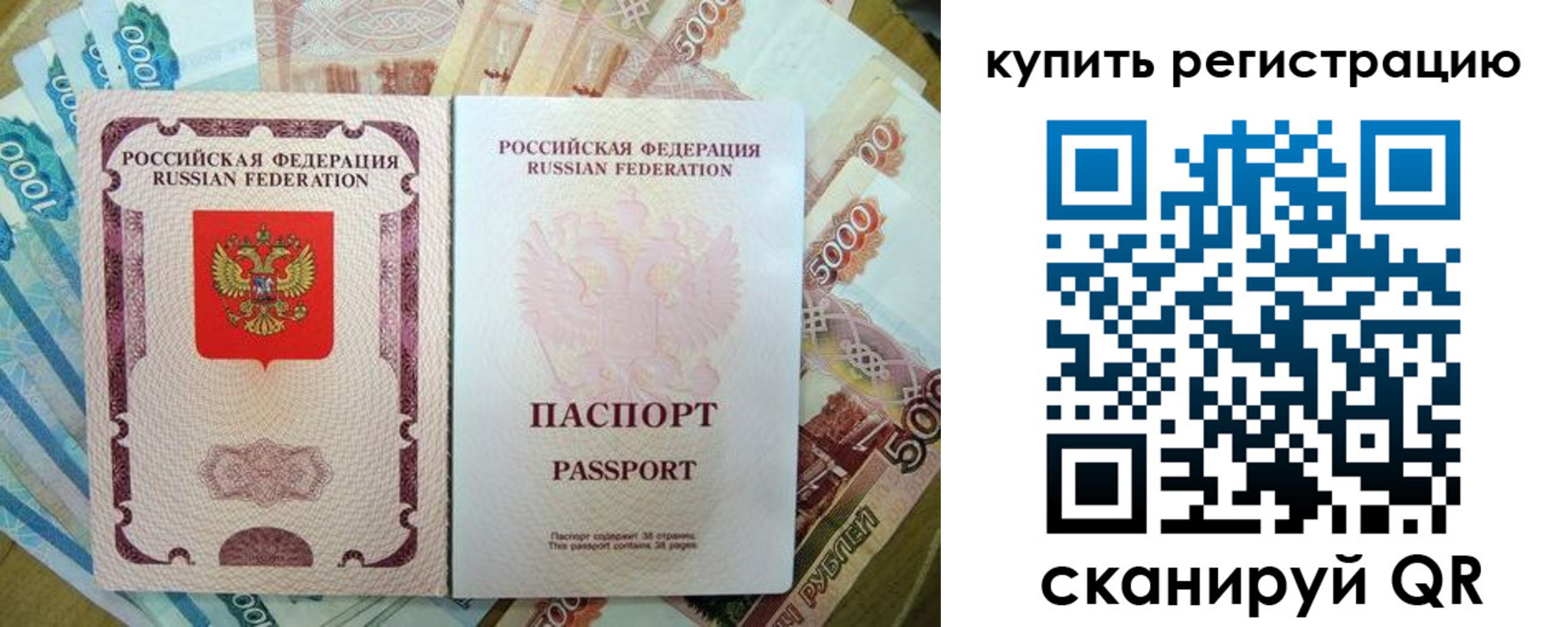 временная регистрация госуслуги в Ногинске