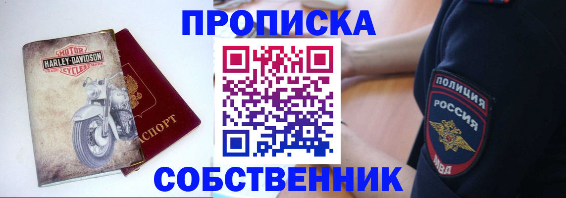 временная регистрация госуслуги в Ногинске
